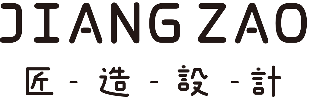 佛山室內(nèi)裝修|室內(nèi)設(shè)計(jì)|裝修設(shè)計(jì)公司|佛山市匠造裝飾工程設(shè)計(jì)有限公司